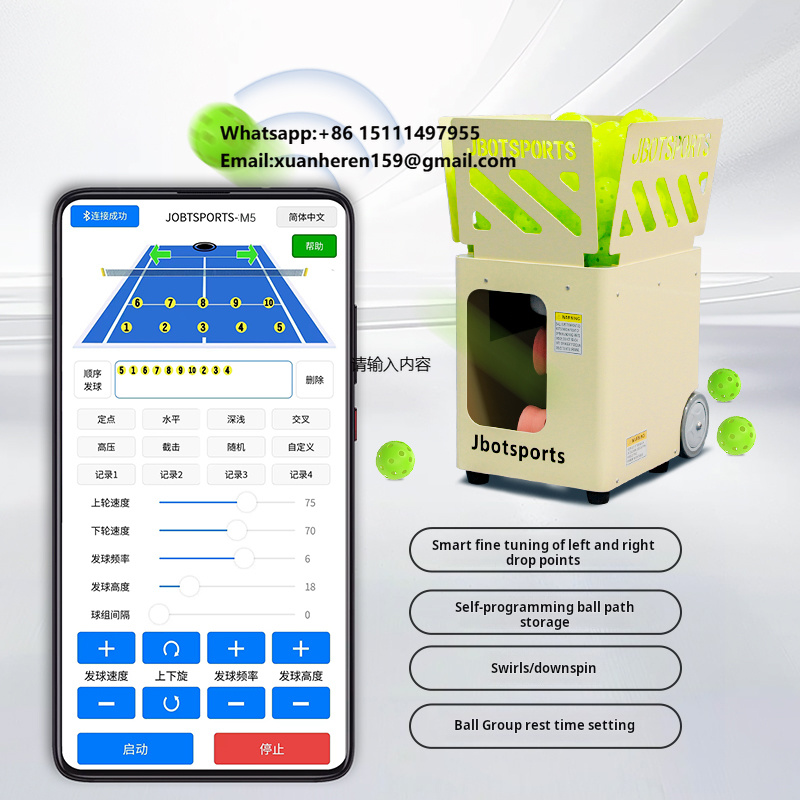 Hot Sale APP Controlled Pickle - Sports Equipment App review and price