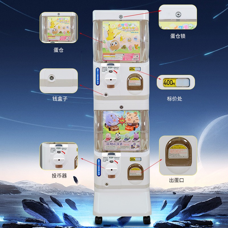 Japanese Coin-operated Commerc - Sports Equipment Video review and price