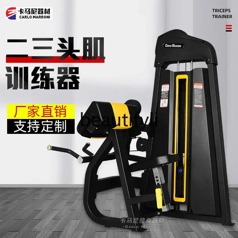 A49 Gym fitness equipment all- - Allsports Equipment review and price