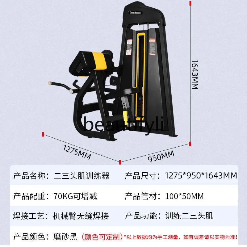 A49 Gym fitness equipment all- - Allsports Equipment review and price