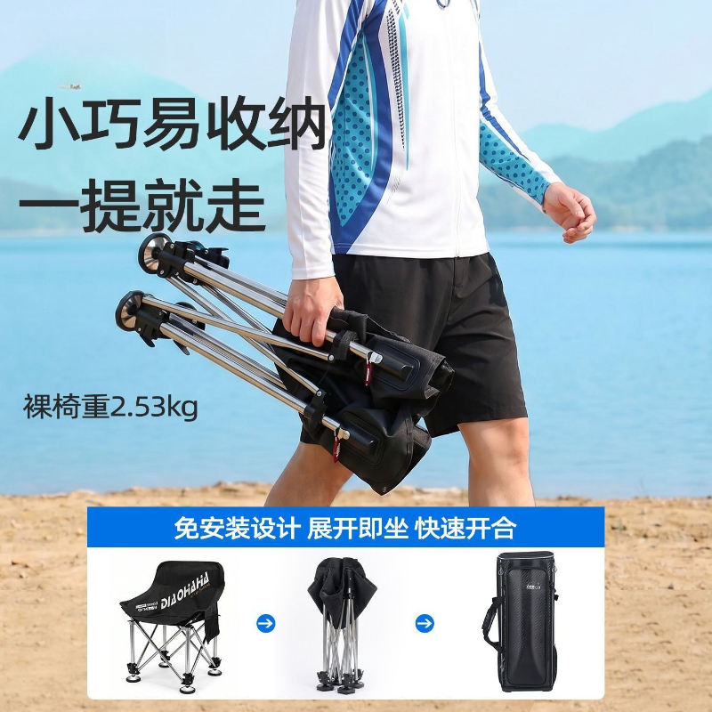 New Moon Chair Special Sports  - Allsports Equipment review and price