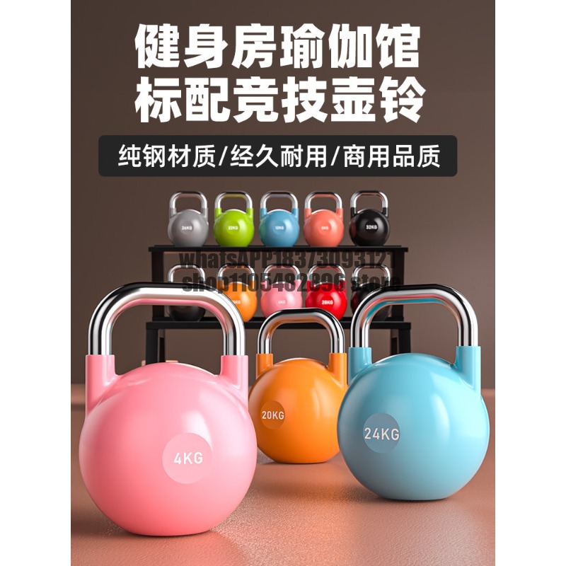Athletic kettlebell women's ho - Allsports Equipment review and price