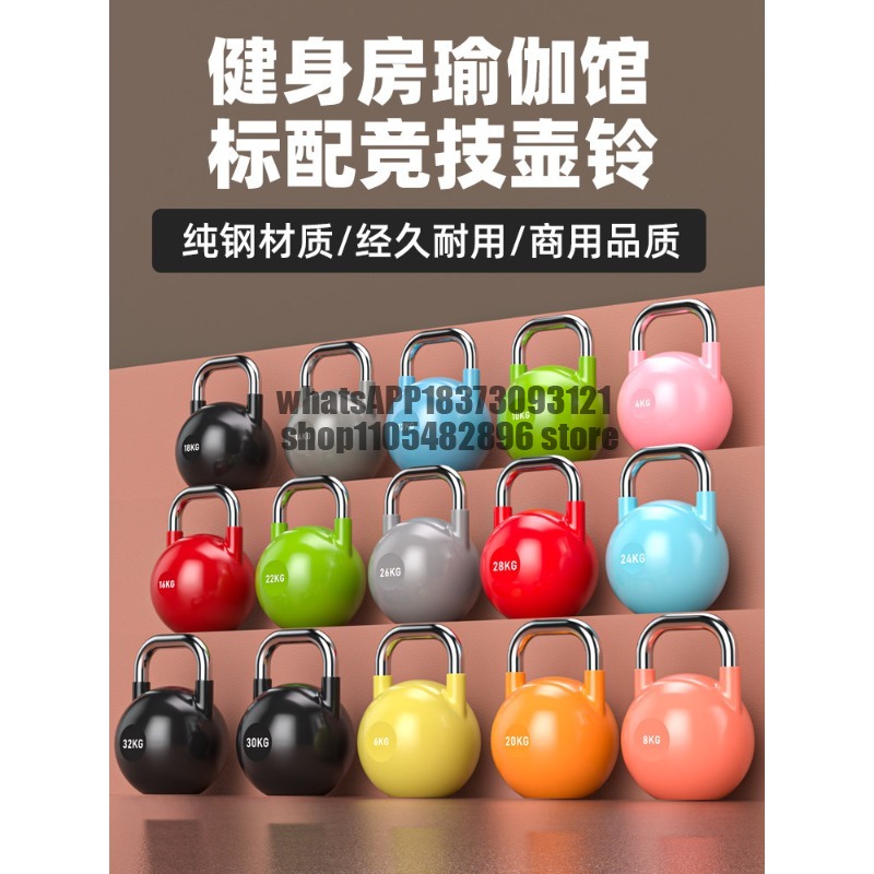 Athletic kettlebell women's ho - Allsports Equipment review and price
