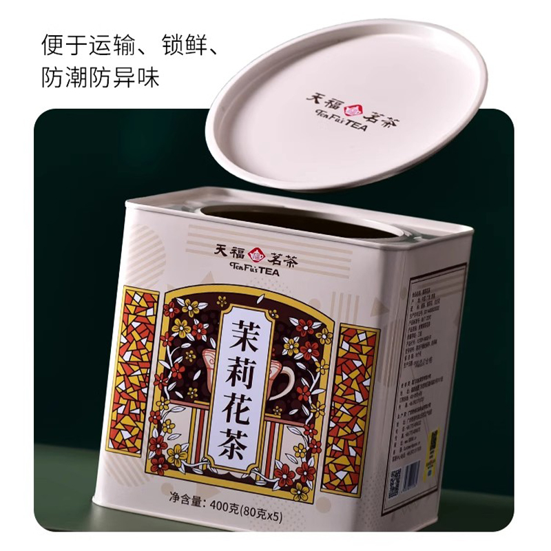 High-end Customized Famous Tea - Horseshoe Game Set review and price